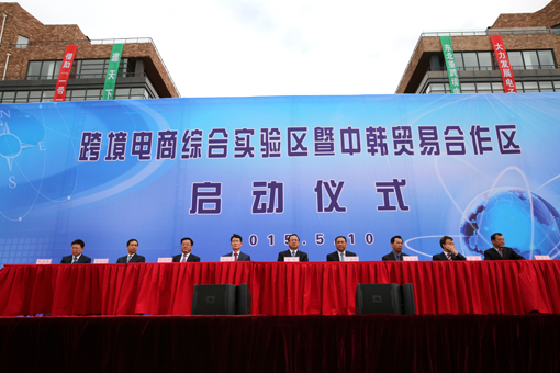 彩运网(中国游)官方网站