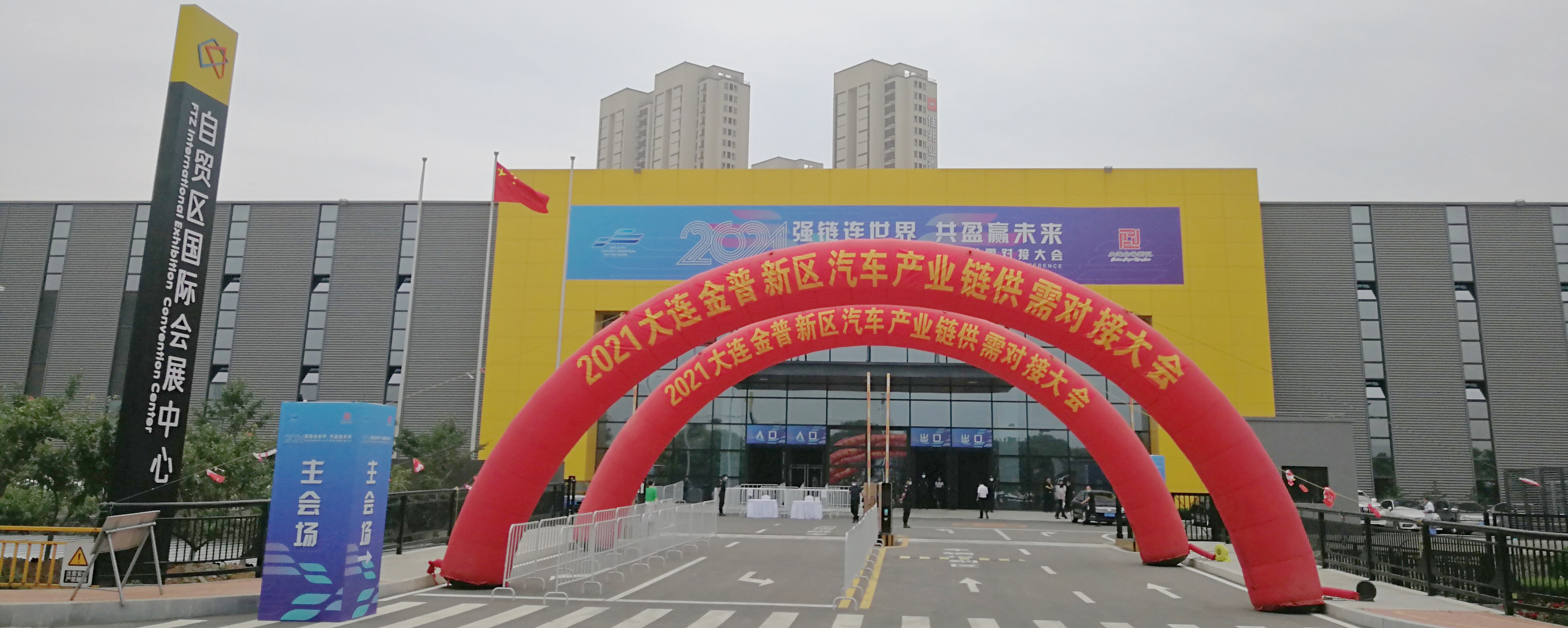 彩运网(中国游)官方网站