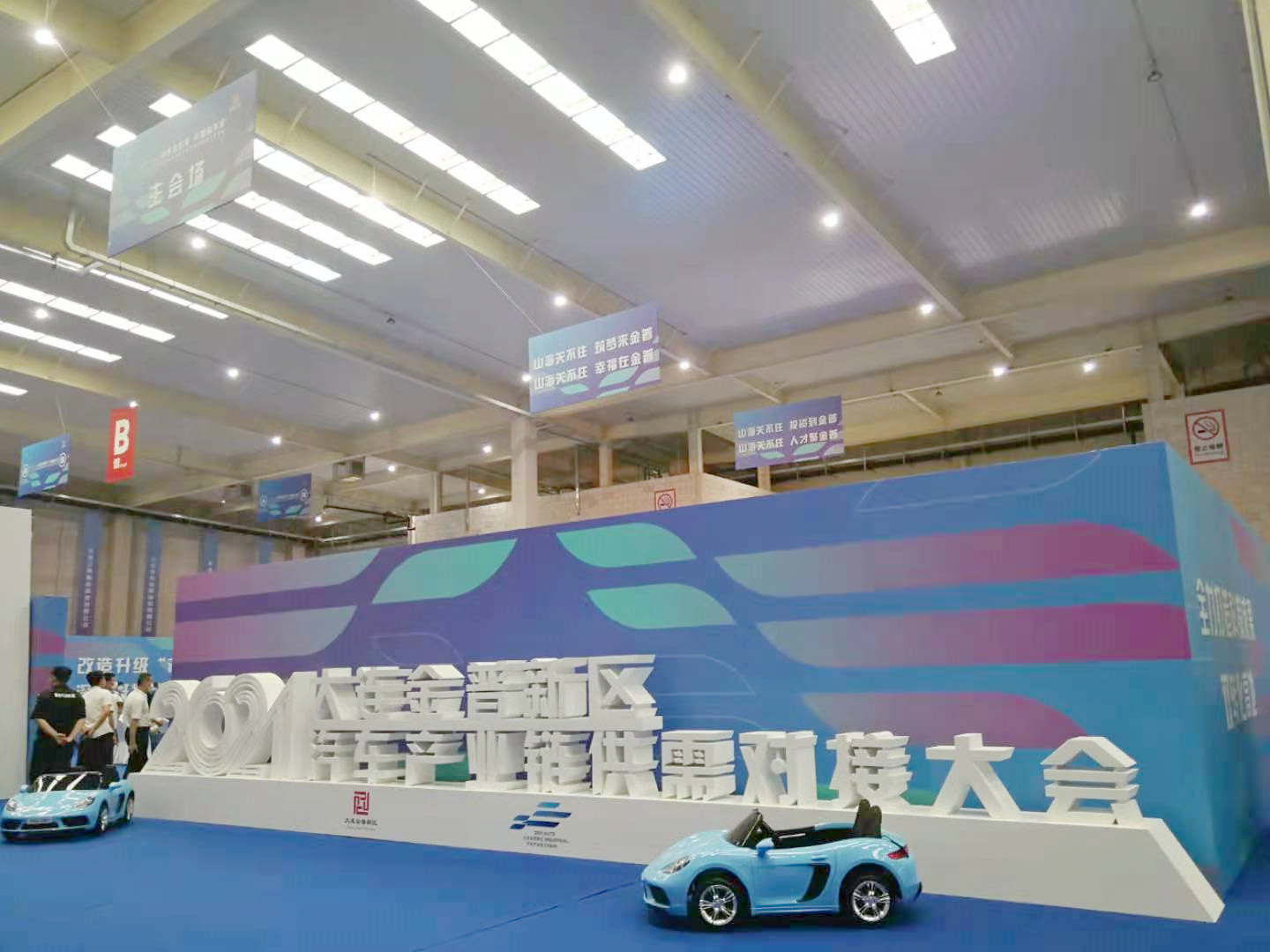 彩运网(中国游)官方网站