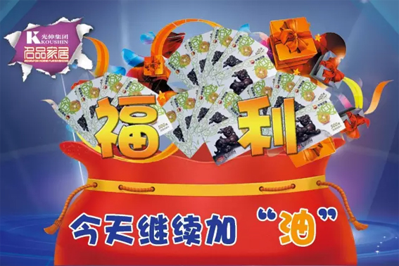 彩运网(中国游)官方网站