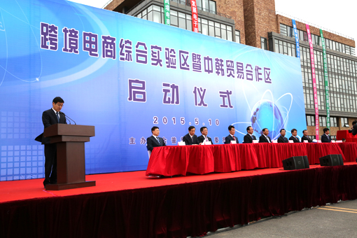 彩运网(中国游)官方网站