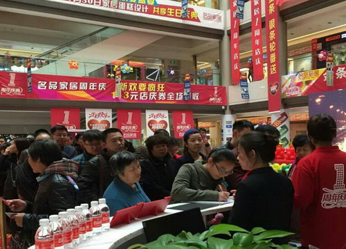 彩运网(中国游)官方网站