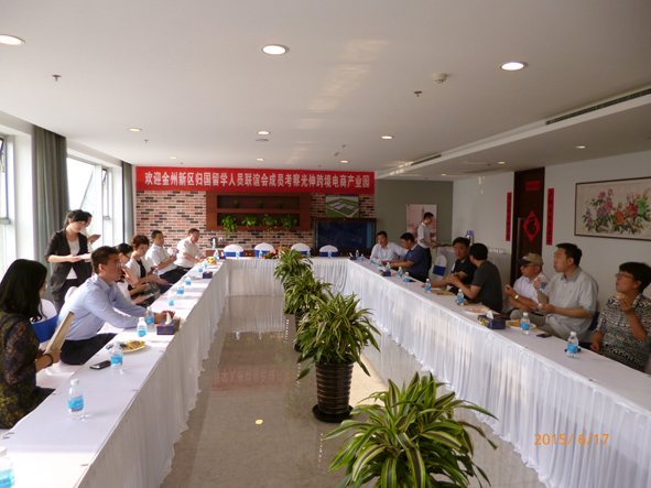 彩运网(中国游)官方网站