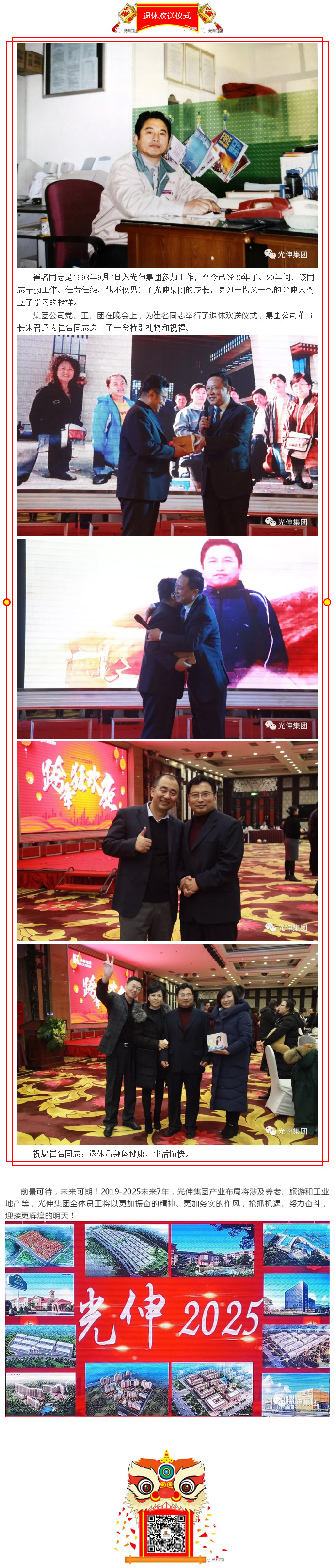 彩运网(中国游)官方网站