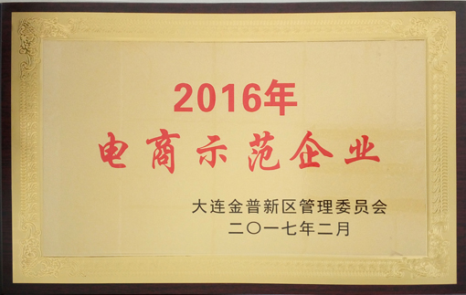 彩运网(中国游)官方网站