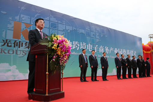 彩运网(中国游)官方网站