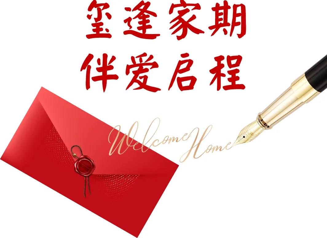 彩运网(中国游)官方网站