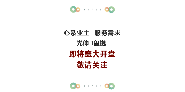彩运网(中国游)官方网站