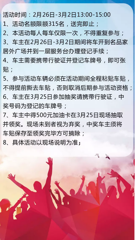 彩运网(中国游)官方网站
