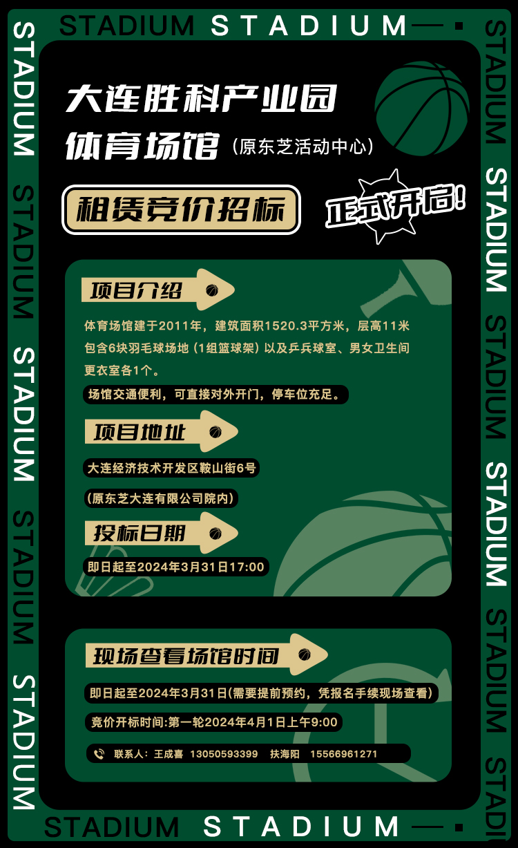 彩运网(中国游)官方网站