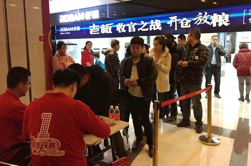 彩运网(中国游)官方网站