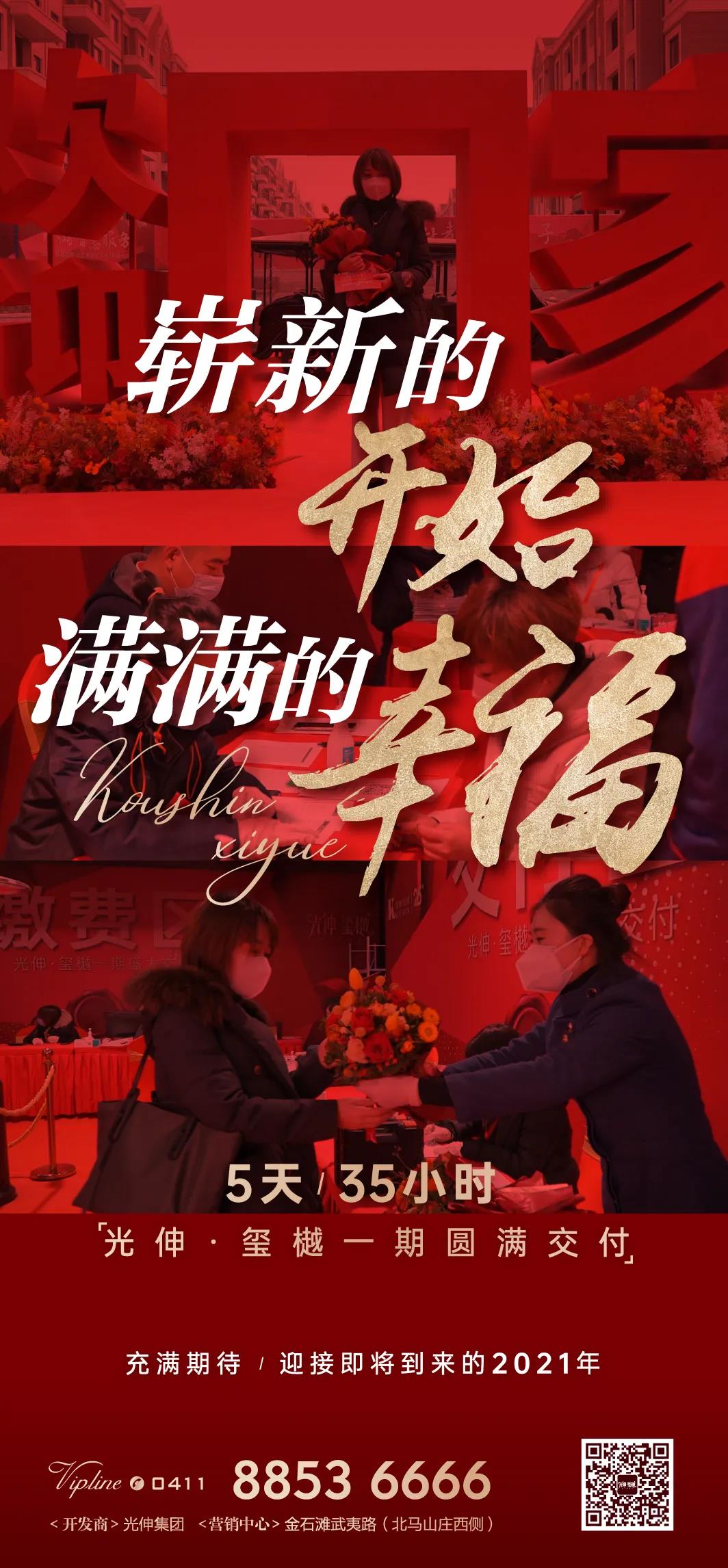 彩运网(中国游)官方网站