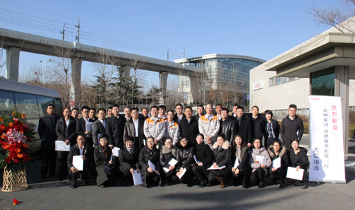 彩运网(中国游)官方网站