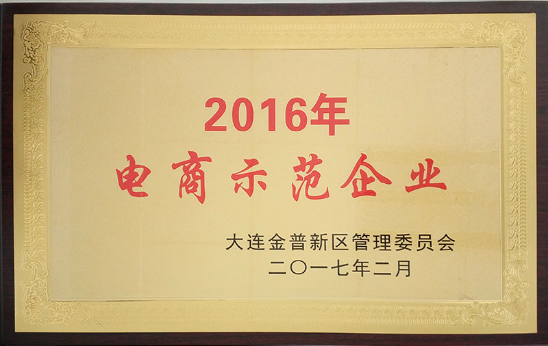 彩运网(中国游)官方网站