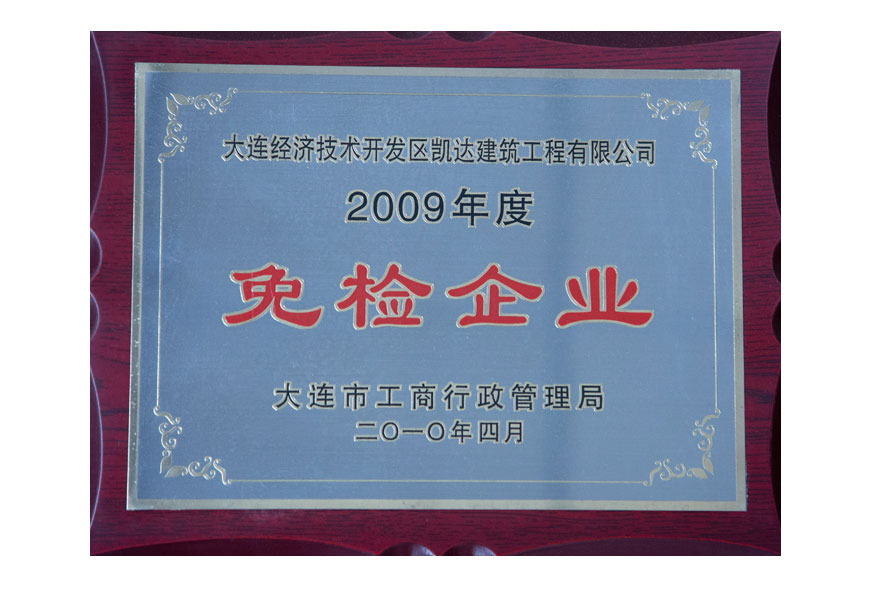 彩运网(中国游)官方网站