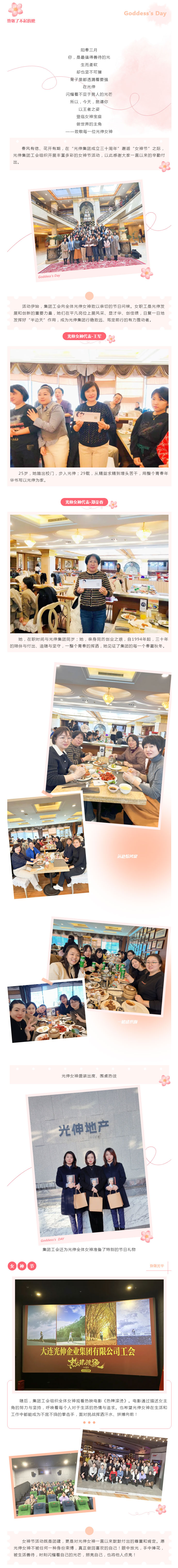 彩运网(中国游)官方网站