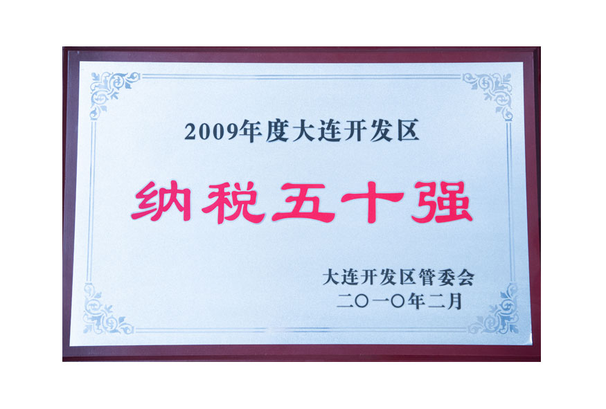 彩运网(中国游)官方网站