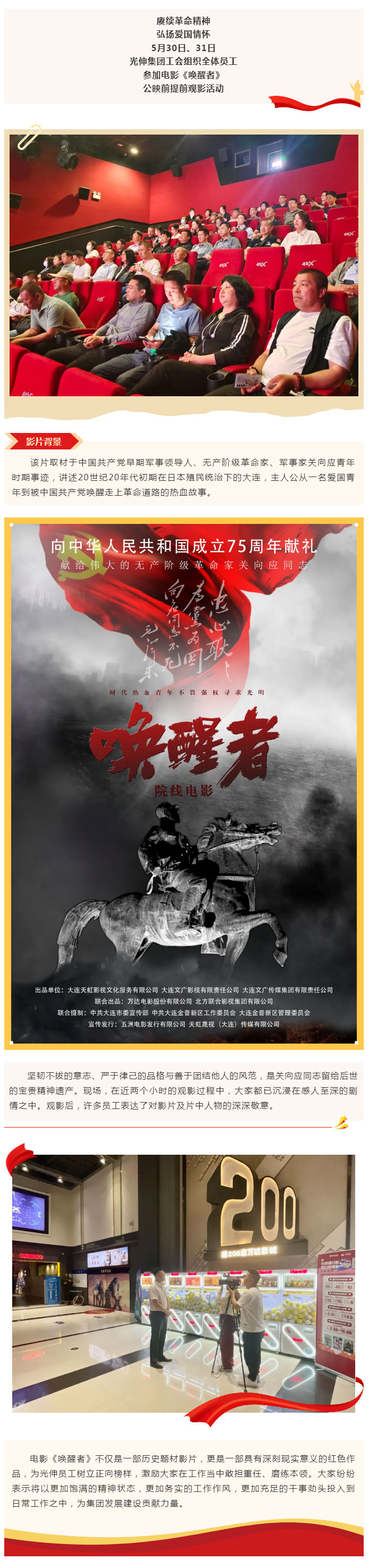 彩运网(中国游)官方网站