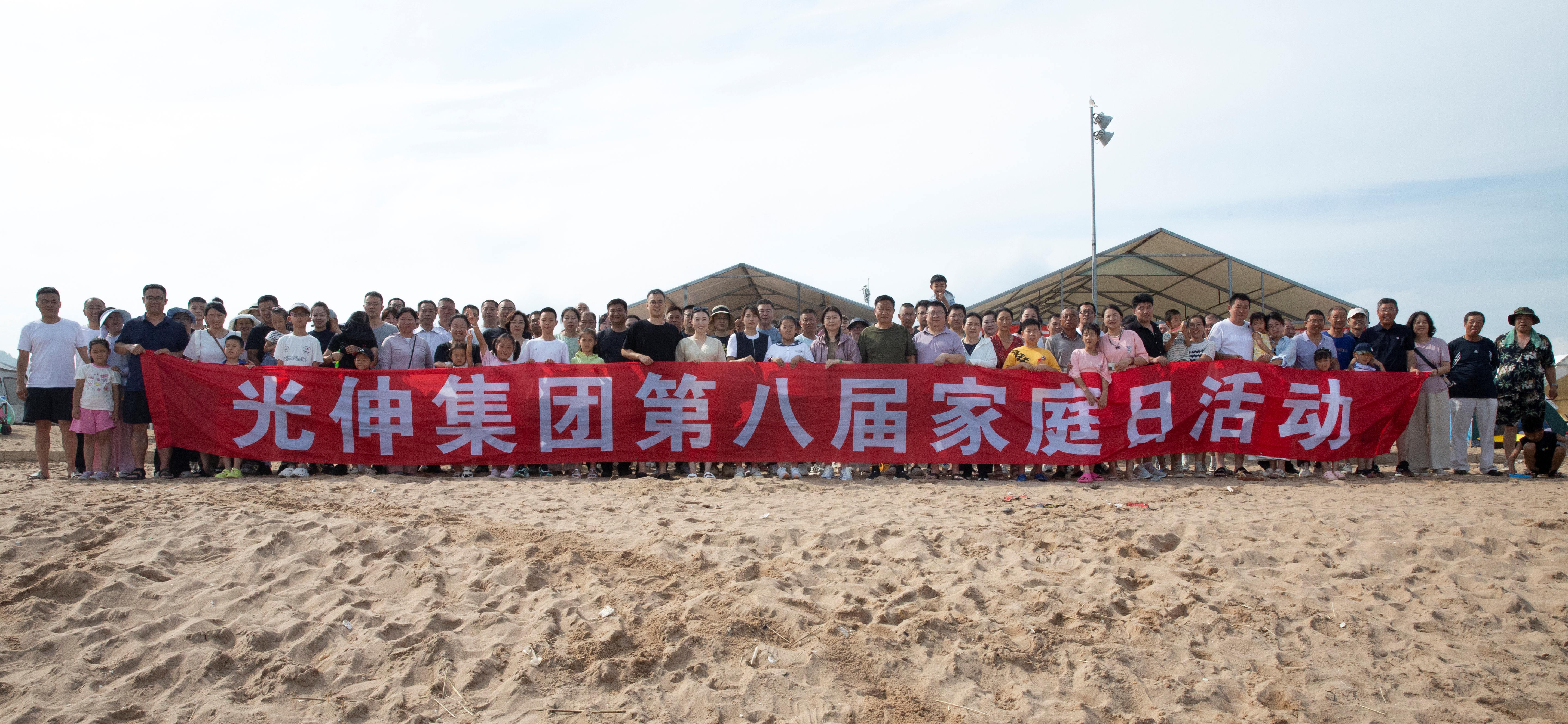 彩运网(中国游)官方网站